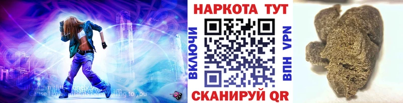 Купить наркотик Пенза ГАШ  Каннабис  АМФ  Меф мяу мяу 