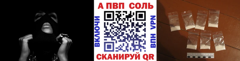 A-PVP СК КРИС Пенза