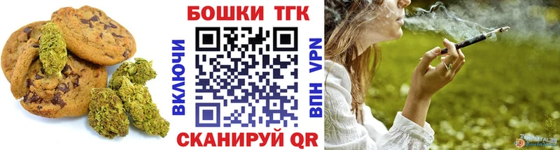 Еда ТГК марихуана Пенза