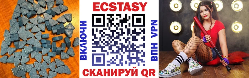 Экстази бентли Пенза
