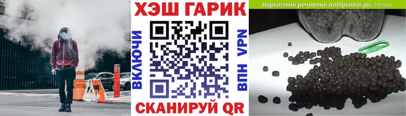 ГАШ убойный Пенза
