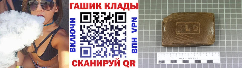 ГАШ хэш  Пенза 