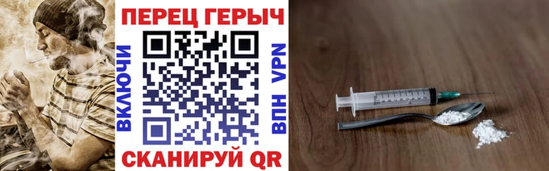 блэк спрут онион Пенза ГЕРОИН белый наркошоп