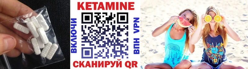 закладки  Пенза  КЕТАМИН VHQ 