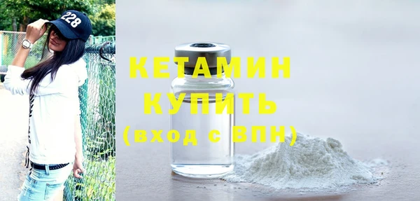 бутират Алексин