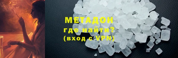 метадон Алексеевка