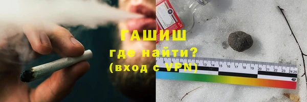 бутират Алексин