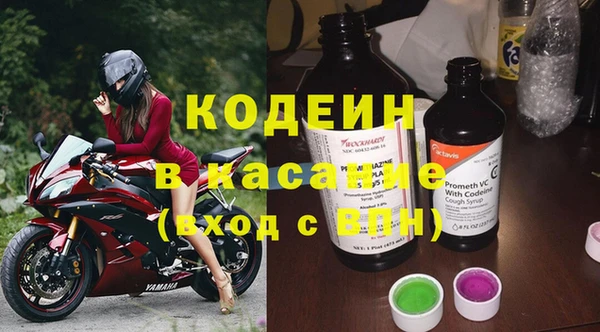 бутират Алексин