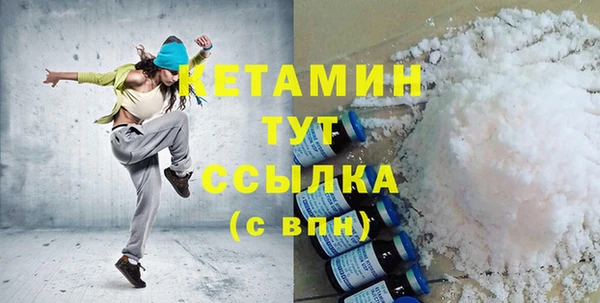 бутират Алексин