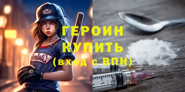 бутират Алексин