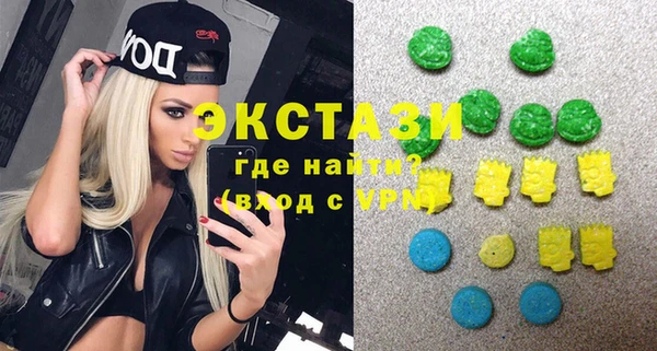 амф Абинск