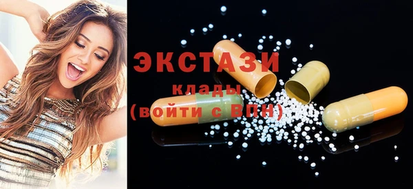 бутират Алексин