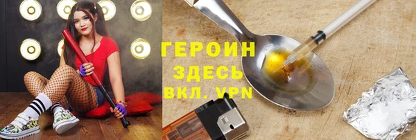 метадон Алексеевка