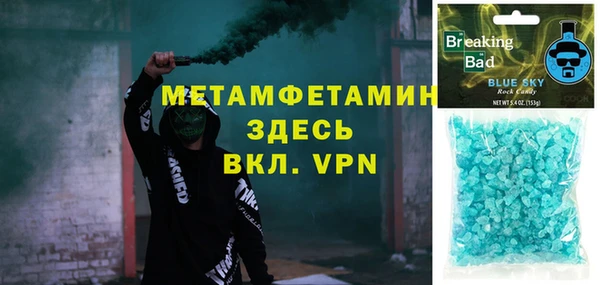 бутират Алексин