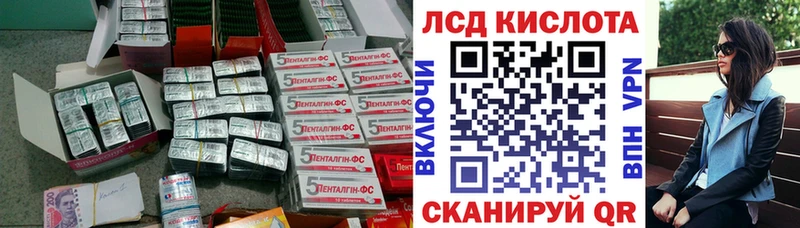 наркота  Пенза  мега ссылки  Лсд 25 экстази ecstasy 