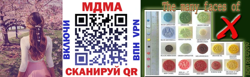 МДМА молли купить закладку сайты даркнета клад Пенза OMG ссылка