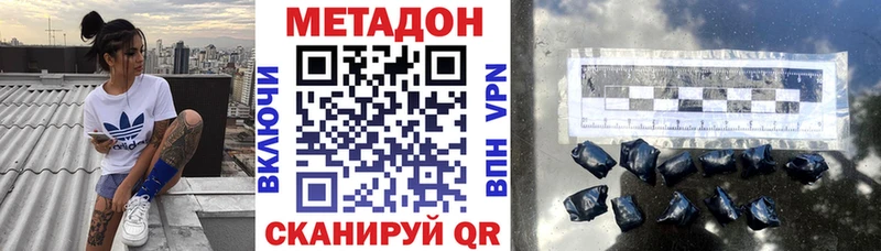 ОМГ ОМГ зеркало  Пенза  МЕТАДОН мёд  дарнет шоп 