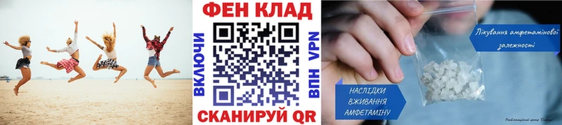 Первитин витя  Пенза 
