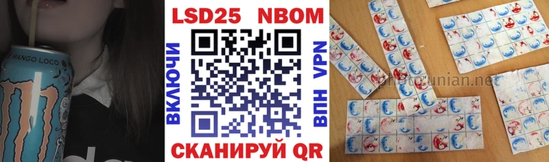Марки N-bome 1,8мг Пенза