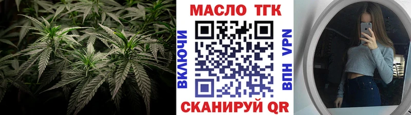 OMG как войти  Пенза  Дистиллят ТГК THC oil 